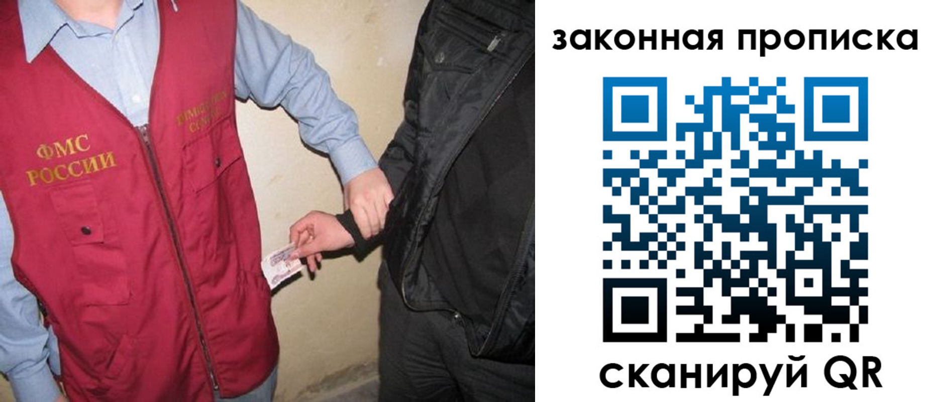 прописка для школы в Ханты-Мансийске