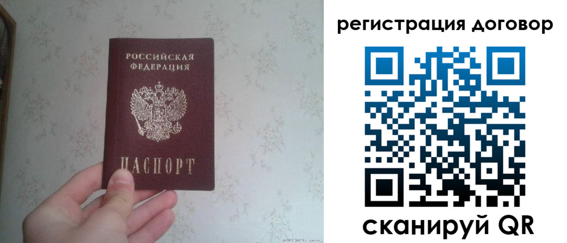 временная регистрация гарантия в Ханты-Мансийске