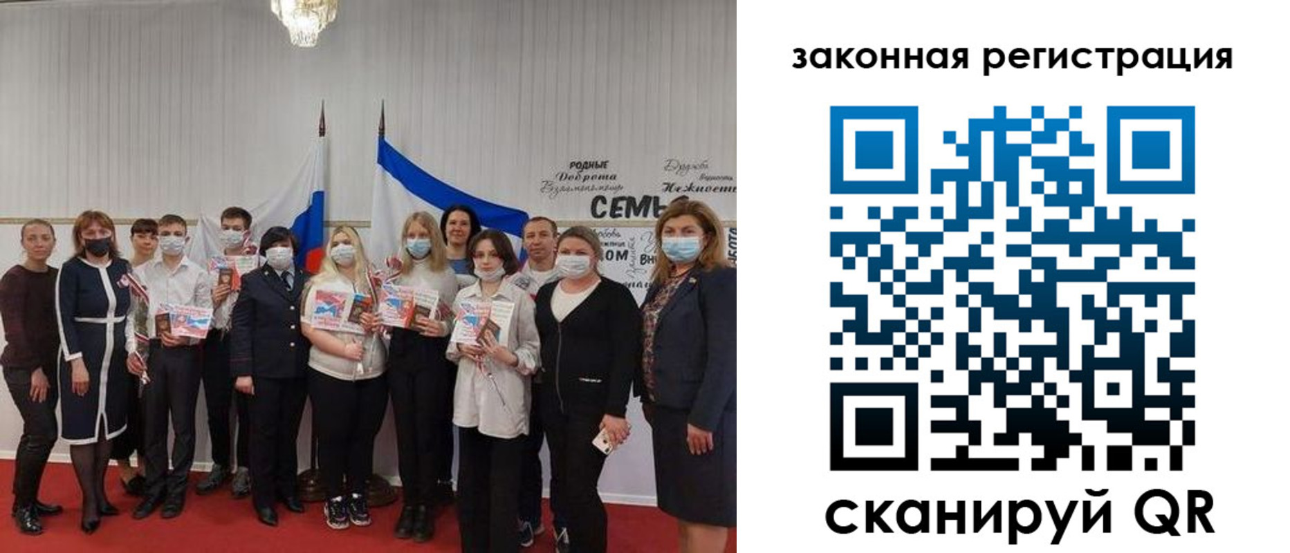 прописка паспорт в Ханты-Мансийске