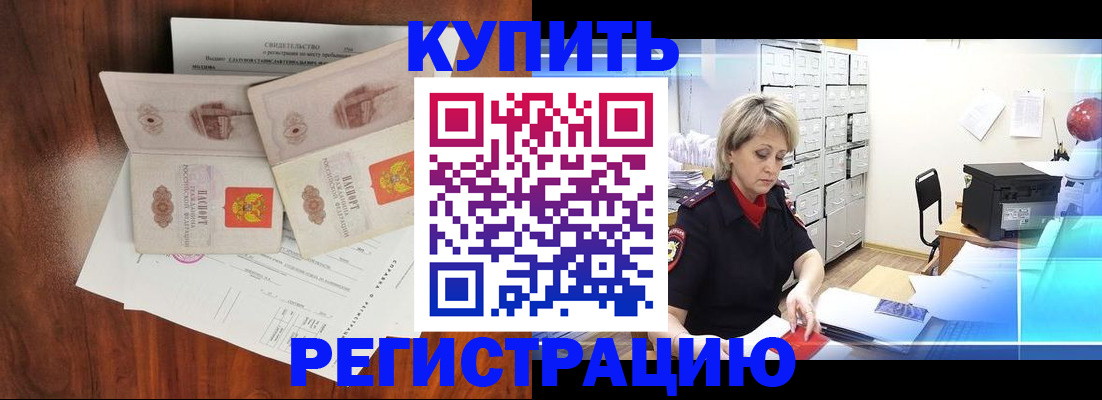 найти адрес прописки в Ханты-Мансийске