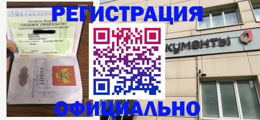 регистрация для школы в Ханты-Мансийске