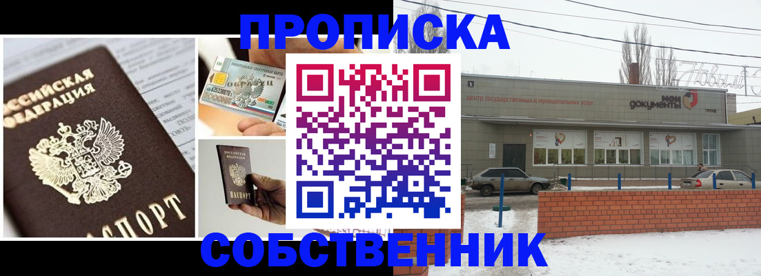 регистрация для школы в Ханты-Мансийске